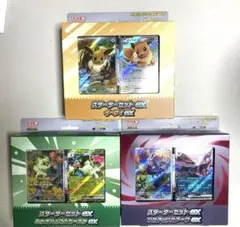 新品】ポケモン スターターセットex 3種、テラスタルリザードンex