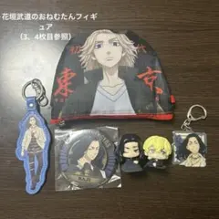 東京リベンジャーズ グッズセット まとめ売り