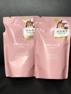 新品 2個 SWEEMIE ふんわり仕込み トリートメント 詰替 スウィーミーのサムネイル