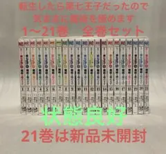 Item thumbnail for item fb033a90-aae2-40d9-a679-467298908d2c