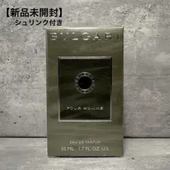 2026年最新】ブルガリ アクア プールオム オードトワレ100mlの人気