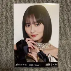 乃木坂46 遠藤さくら 生写真 スペシャル衣装48