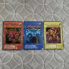 送料無料 遊戯王 三幻神 シークレット 極美品 希少品 - メルカリ