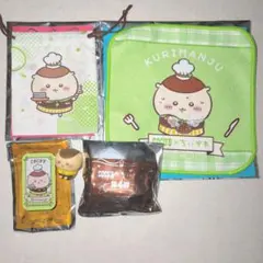 ちいかわ ココス くりまんじゅうコンプセット