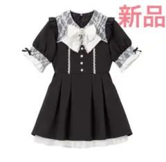 新品 DEARMYLOVE 夢展望 レース重ねパールリボンお嬢様ワンピース 黒