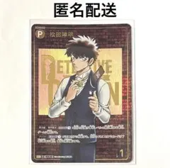 コナンTCGカード【ID:P038】/松田陣平 SEC - メルカリ