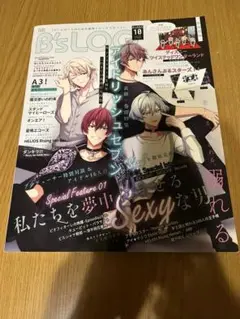⚠️付録なし！！⚠️Ｂ’ｓ－ＬＯＧ ２０２０年１０月号 （ＫＡＤＯＫＡＷＡ）