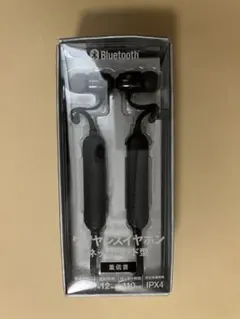 多摩電子工業 ワイヤレスイヤホン ネックバンド型 (予備ラバー無し)