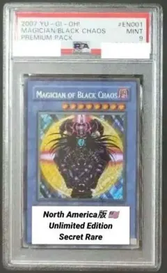PSA10❗️】ブラックマジシャン 決闘者伝説 25th QCSE 東京ドーム
