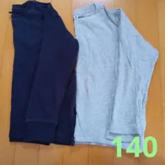 UNIQLO　140　長袖カットソー グレー ネイビー　ロングTシャツ　セット
