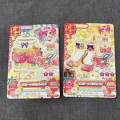 アイカツカードAngely Sugar