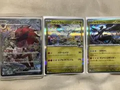 nのゾロアーク sar メガユキメノコsar - メルカリ