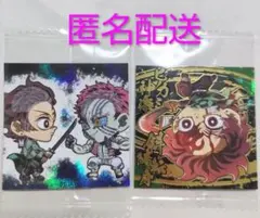 鬼滅の刃 ウエハース 2枚入りレア シークレット 楽天市場】鬼滅の刃 ウエハース2 シークレットの通販