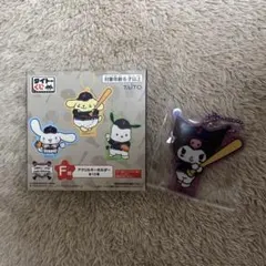 侍ジャパンxサンリオタイトーくじ F賞 アクリルキーホルダークロミ