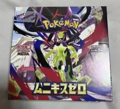 新品未開封 ムニキスゼロ 1BOX シュリンクなしペリペリあり - メルカリ