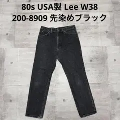 先染め 80s Lee 200 Black Denim Pants W36 黒 - メルカリ