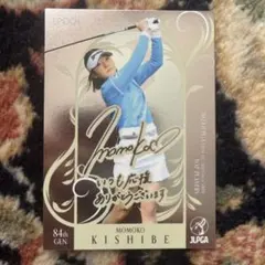 Item thumbnail for item aaf3480d-9ad4-4da7-911b-5cb691e5518d