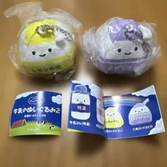にっこリーノ牛乳のぬいぐるみ2 レモン牛乳、ぶどうミルクの2点セット。