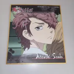 東京リベンジャーズ 千堂敦 色紙