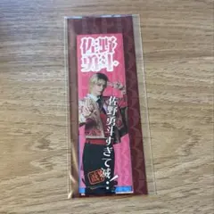 M!LK 好きすぎて滅 ステッカー プレミアム抽選会C賞