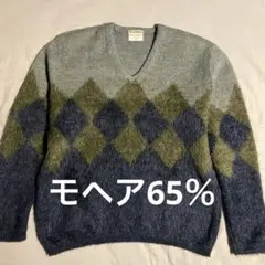 60's ヴィンテージ　古着　マクレガー　モヘア ニット パウダースノー　パンク