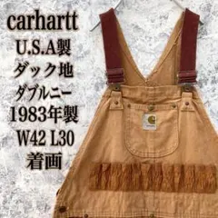 2026年最新】carhartt ツナギの人気アイテム - メルカリ