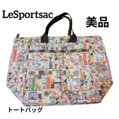 美品⑨LeSportsac レスポートサック トートバッグ プードル柄 総柄
