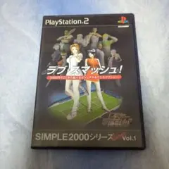 ラブ・スマッシュ SIMPLE2000シリーズ Ultimate Vol.1