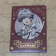 うたプリ WSB 黒崎蘭丸 トレカ