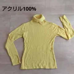 イエロー タートルネックセーター 肩幅約40cm