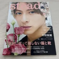 Item thumbnail for item 36a98fc8-4c09-4b11-9679-0aabf41360df