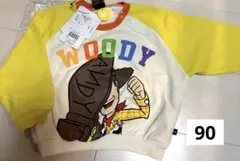 Item thumbnail for item fa317e6b-3c4c-4ce0-b93e-b35804f5351a