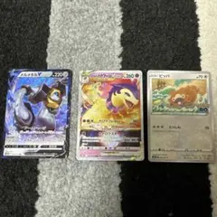 ヒスイバクフーンVSTAR RRR セット