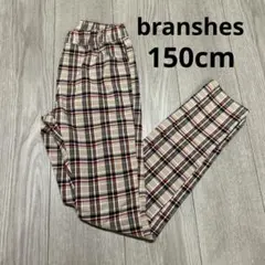 ブランシェス ストレッチパンツ 150cm チェック柄