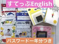 2025年最新】しまじろう英語教材の人気アイテム - メルカリ