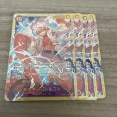 ワンピースカードゲーム　モンキー・D・ルフィ　シークレットレア　4枚セット