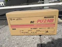 ハマタイト Hamatitte SC-PU2NB 6L×2SET - メルカリ
