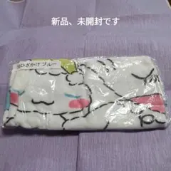 [新品、未開封]　シナモロールひざかけ　S51 RI