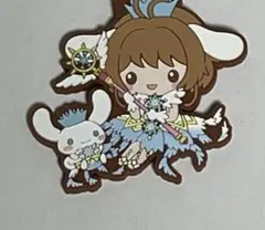 カードキャプターさくら　シナモン　サンリオコラボ　ラバーストラップ　ガチャガチャのサムネイル