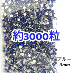 椿様 リクエスト 2点 まとめ商品