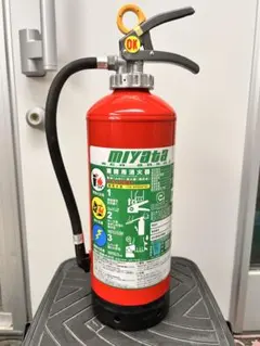 2026年最新】消火器の人気アイテム - メルカリ