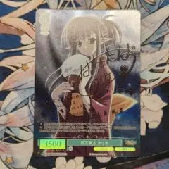 ヴァイスシュヴァルツ 日常を守る存在 たきな＆千束 LRR - メルカリ