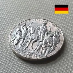 1979年 フランス銀貨 50フラン第5共和政ヘラクレス銀貨 SV900大型銀貨