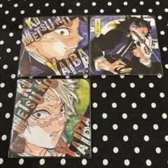 鬼滅の刃　不死川　実弥　玄弥　アートコースター　第1弾 3枚セット