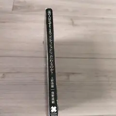 一流の人はなぜそこまで、コンディションにこだわるのか？