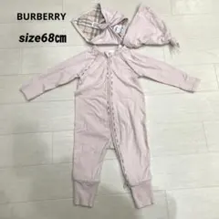 BURBERRY ロンパース 68cm 帽子 スタイ 3点セット