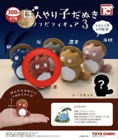 2026年最新】ヒダカナオトの人気アイテム - メルカリ