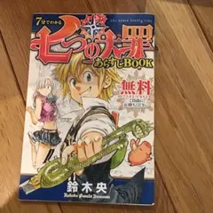 Item thumbnail for item b5506175-64af-4f2a-9b9e-48167f483c77