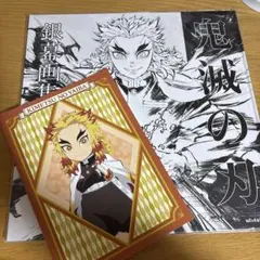鬼滅の刃 銀幕画集 無限列車編　煉獄杏寿郎　ufotableノート付