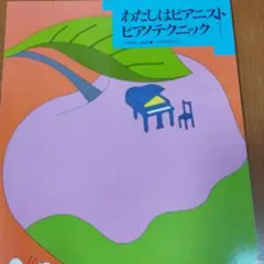 あうら様 リクエスト 3点 まとめ商品